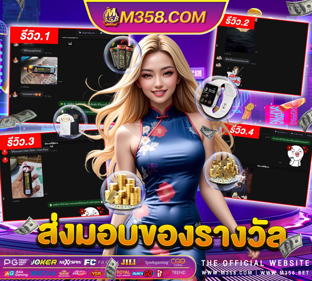 ฟรีเครดิตสมาชิกใหม่